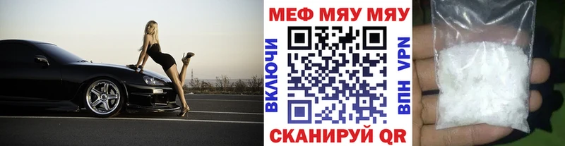 Купить наркотики сайты Белебей Гашиш  Каннабис  Псилоцибиновые грибы  Меф 