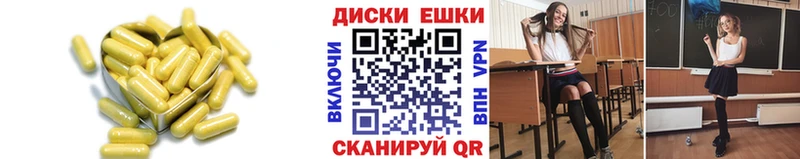 Экстази таблы  Белебей 