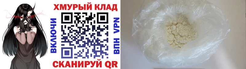 ГЕРОИН афганец Белебей
