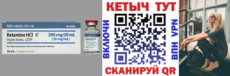 блэк спрут ССЫЛКА  Белебей  Кетамин VHQ 
