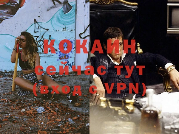 кокаин премиум Алексеевка