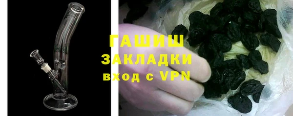 тгк Надым
