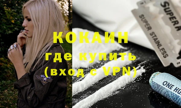 кокаин премиум Алексеевка