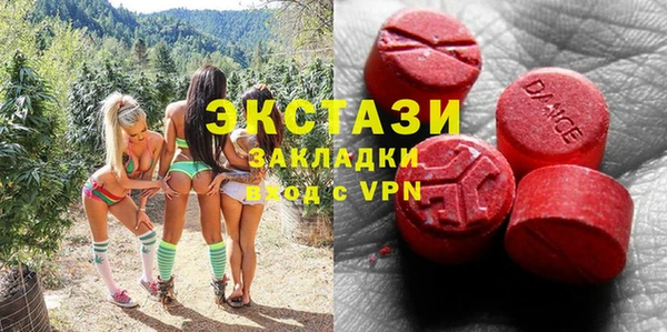 кокаин премиум Алексеевка