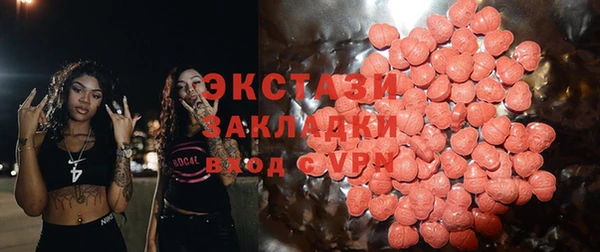 синтетический гашиш Алзамай