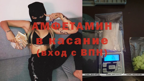 синтетический гашиш Навашино