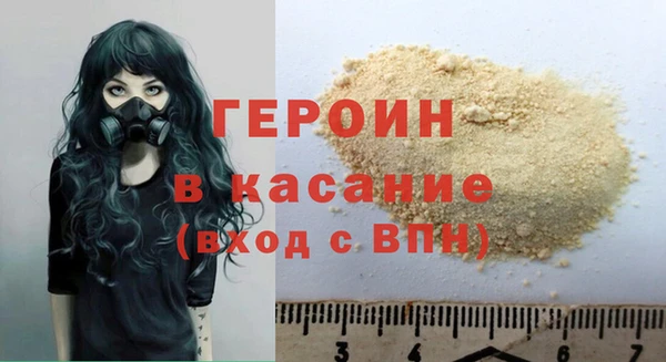 синтетический гашиш Навашино