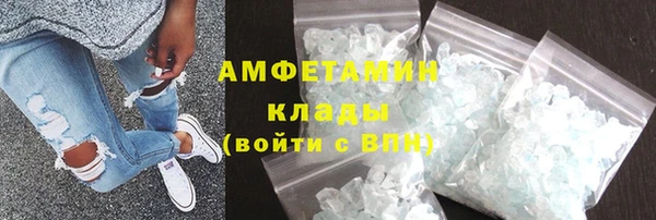 кокаин премиум Алексеевка