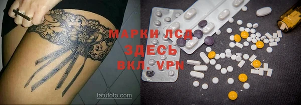 синтетический гашиш Алзамай