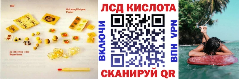 Лсд 25 экстази ecstasy kraken онион Белебей