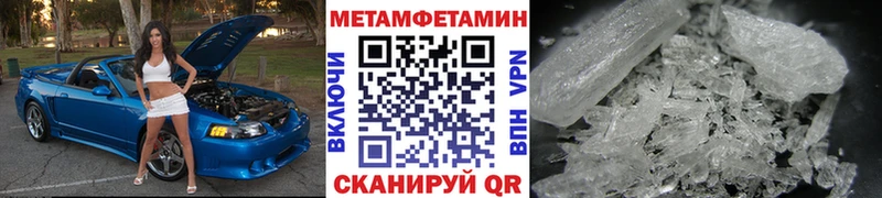 продажа наркотиков  Белебей  МЕТАМФЕТАМИН пудра 