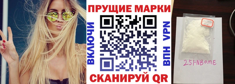 Марки N-bome 1,5мг  дарнет шоп  мега сайт  Белебей 