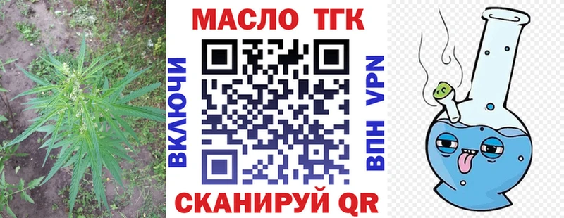 где найти   Белебей  Дистиллят ТГК концентрат 