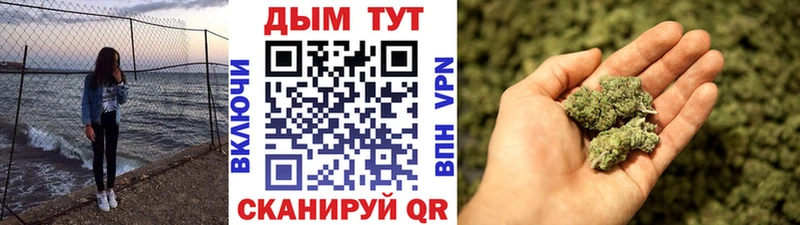 купить наркотик  Белебей  Бошки Шишки марихуана 